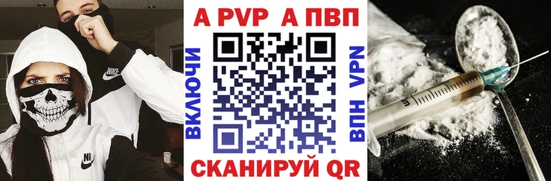 Купить закладки  Кимры  А ПВП крисы CK 