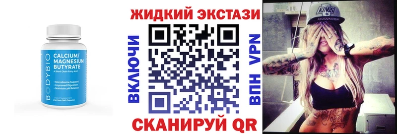 БУТИРАТ бутик  Купить где  Кимры 