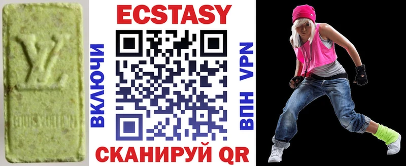 ЭКСТАЗИ круглые  Купить где  Кимры 