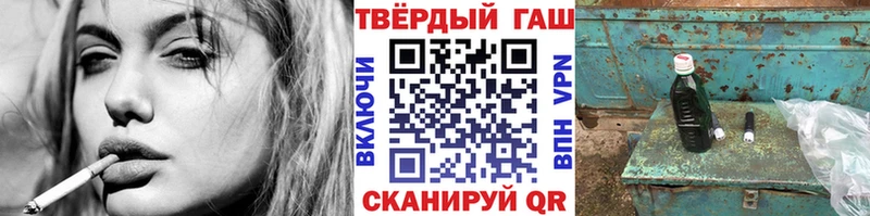 Купить закладки  Кимры  Гашиш гарик 