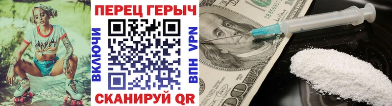 ГЕРОИН VHQ  Купить закладки  Кимры 