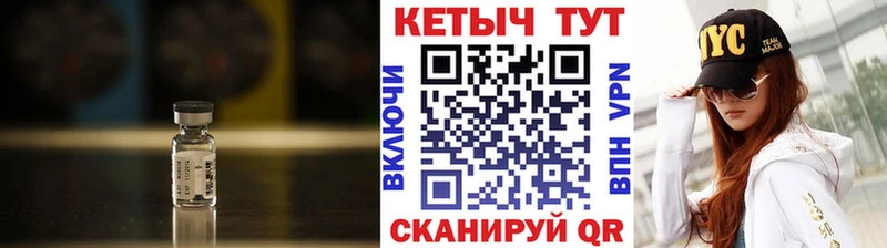 Купить где  Кимры  Кетамин ketamine 