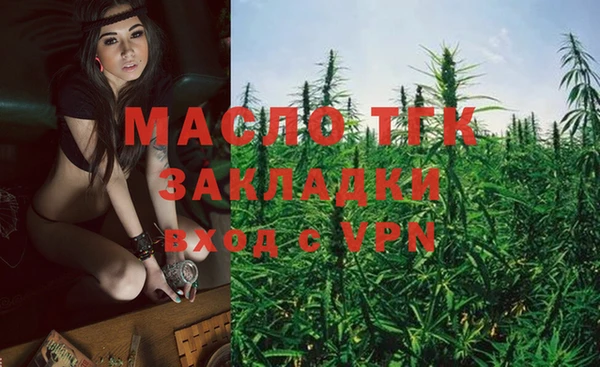 спайс Инта