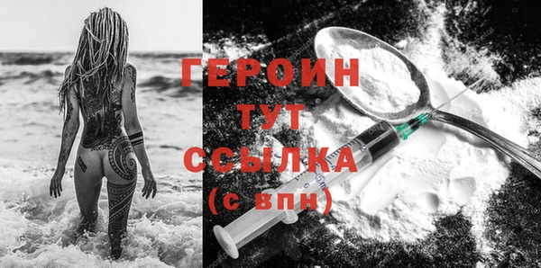 спайс Инта