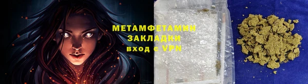 спайс Инта