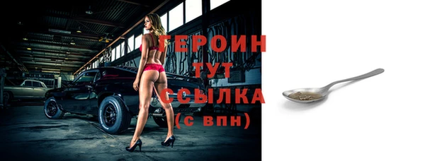 спайс Инта