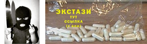 спайс Инта
