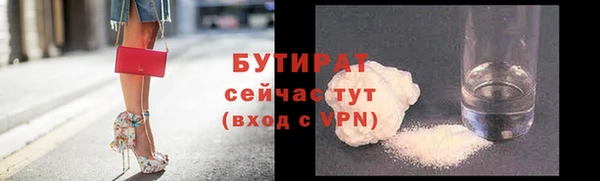 спайс Инта