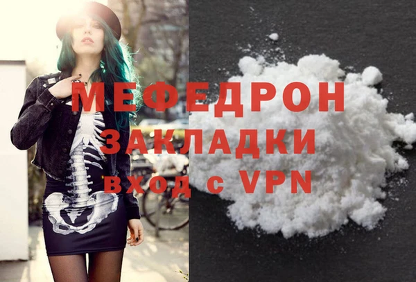 спайс Инта