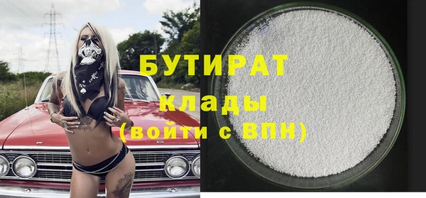 дмт Инсар