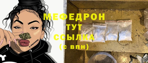 спайс Инта
