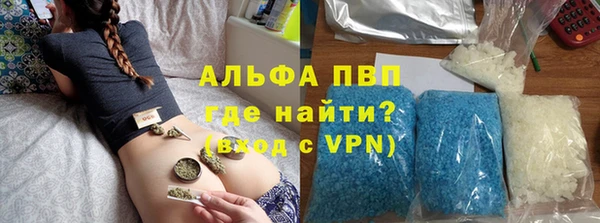 ALPHA PVP Каменка
