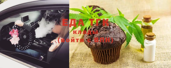прущая мука Иннополис