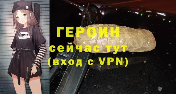 спайс Инта