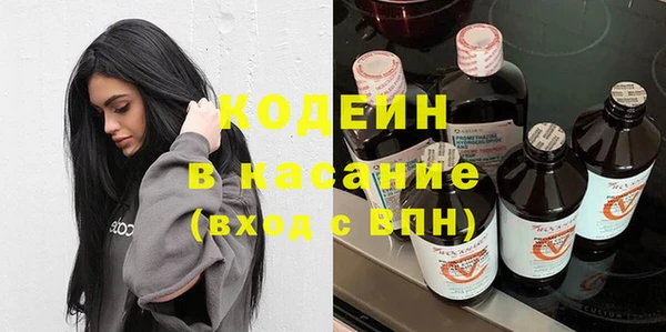 mdma Каменск-Шахтинский