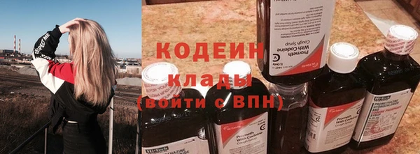 спайс Инта