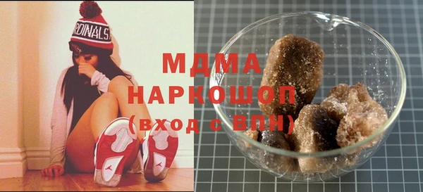 спайс Инта