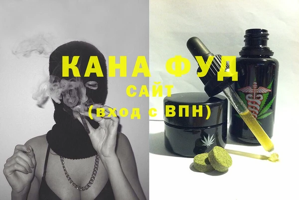 спайс Инта