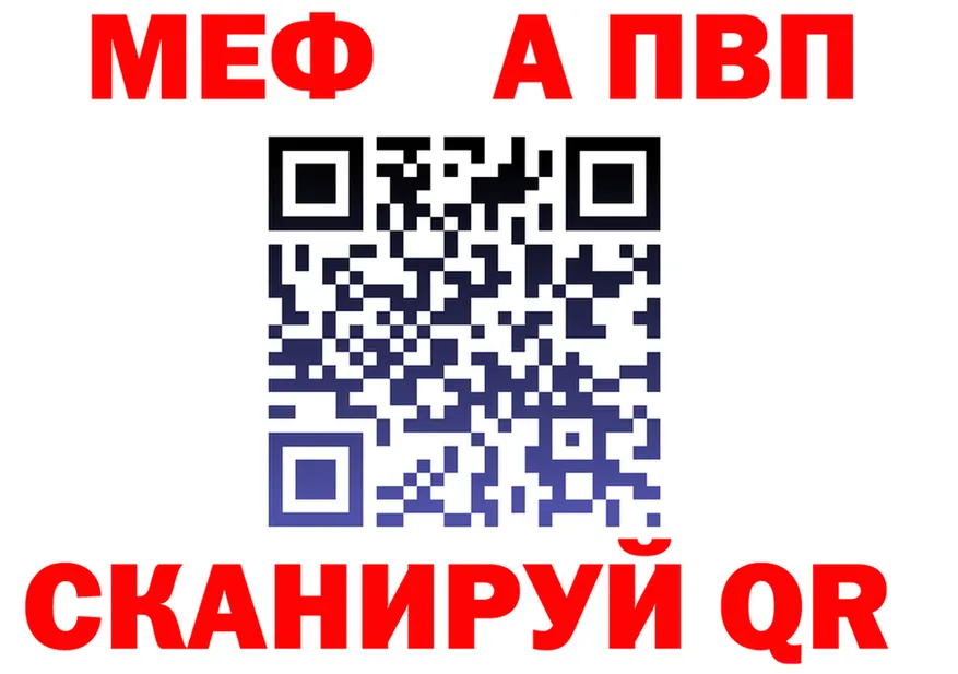 Alpha-PVP СК ТОР это MEGA Кимры