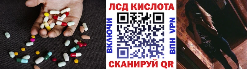 Купить где  Кимры  ЛСД экстази ecstasy 