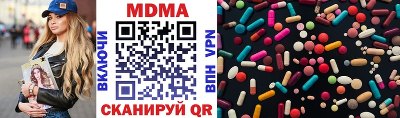 Купить  Кимры  МДМА молли 