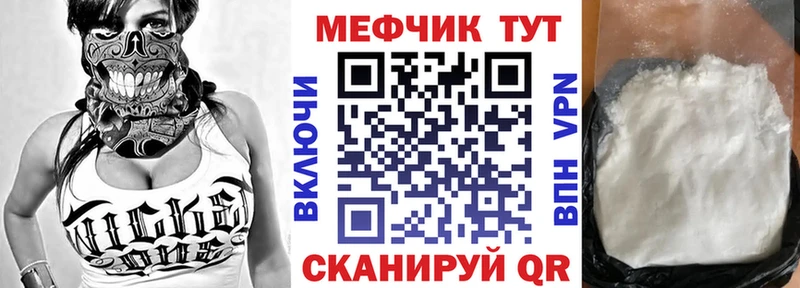 Купить закладки  Кимры  Меф мяу мяу 