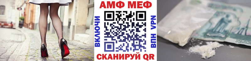 Метамфетамин кристалл  Купить где  Кимры 