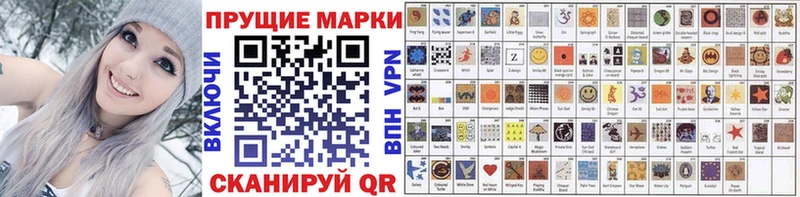 Наркотические марки 1500мкг  Купить закладки  Кимры 