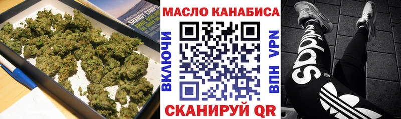 Купить  Кимры  Дистиллят ТГК жижа 