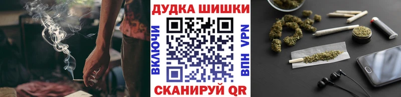 Шишки марихуана марихуана  Купить где  Кимры 